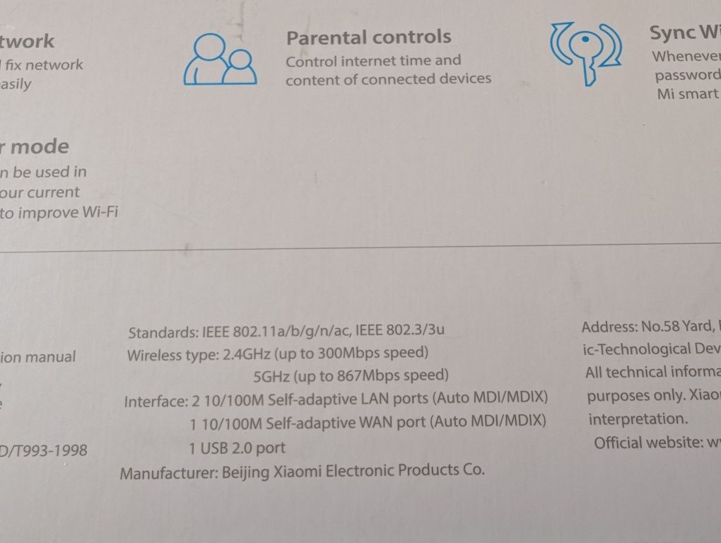 Wifi роутер Xiaomi AC1200