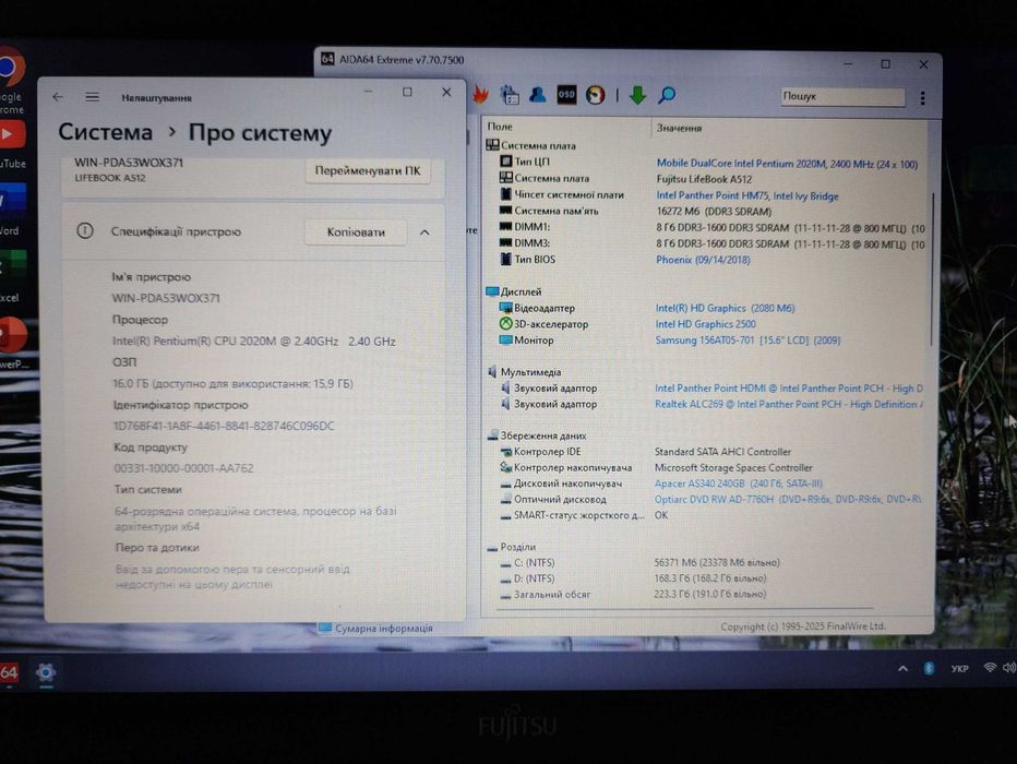 Fujitsu Lifebook A512, 16ГБ/SSD Apacer 240ГБ/Windows 11 Pro