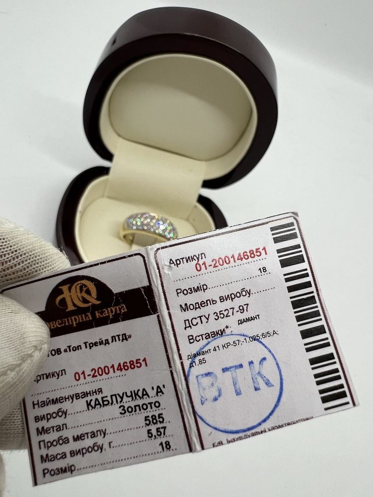 Золота каблучка з жовтого золота з діамантами 1.02 карат. Бриллианты.