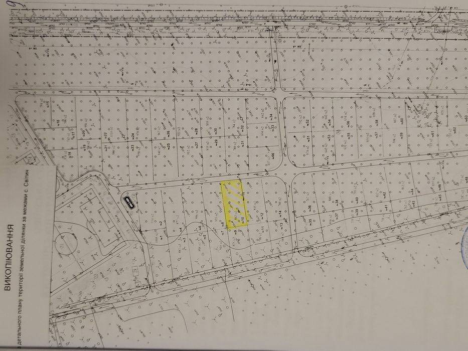 Земельна ділянка с. Світин