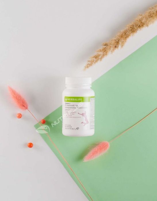 Witaminy dla dorosłych/dzieci Herbalife