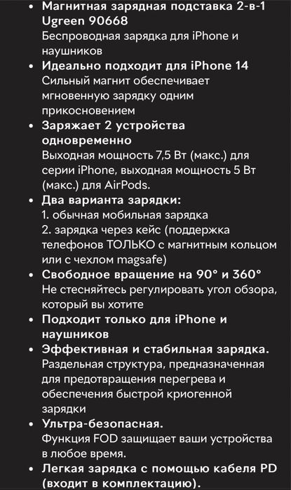 UGREEN НОВА Бездротова зарядка original швидка