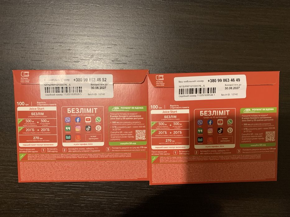 Продаю 2 стартових пакети Vodafone (схожі цифри)