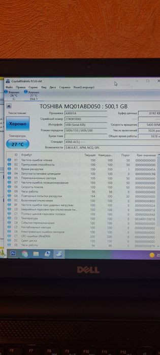 HDD 1000 гб  500гб  320 гб sata 2.5 жёсткий диск