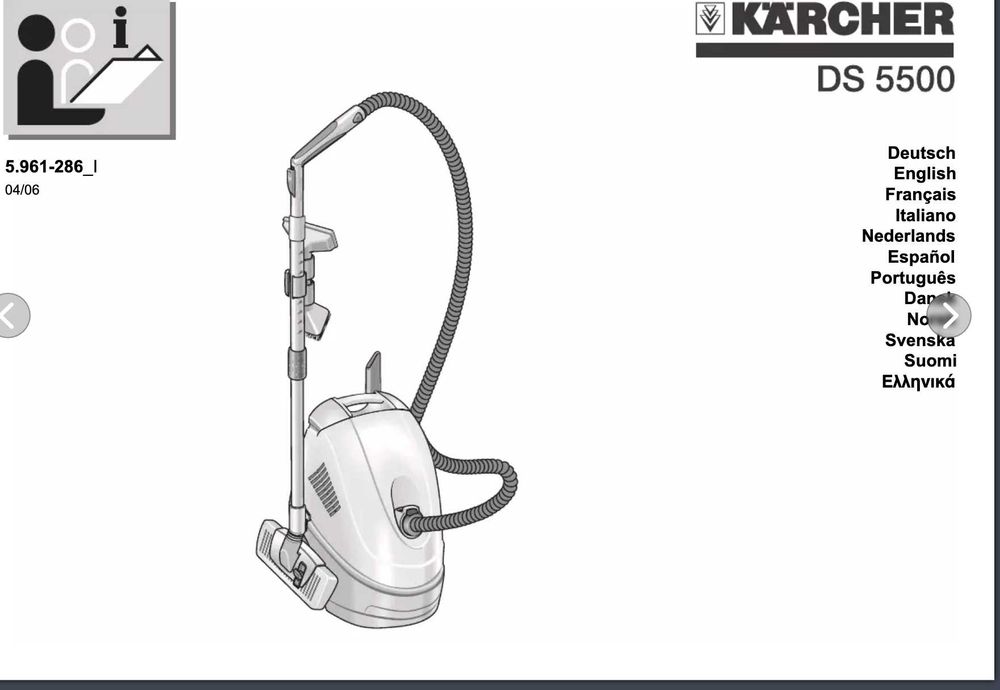 Пилосос KARCHER DS 5500 з аквафільтром