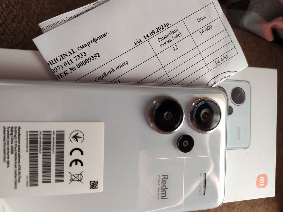 Оригінал! Redmi Note 13 pro + 5G 120w