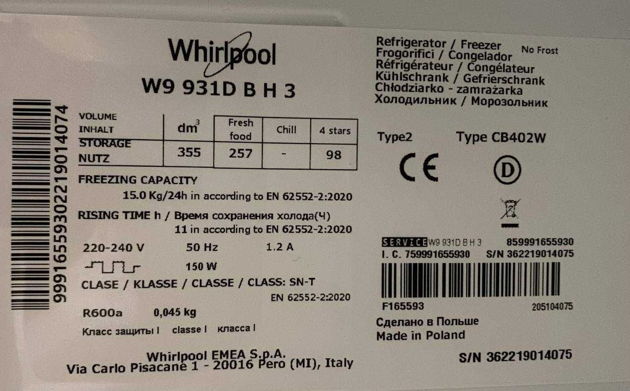 Холодильник Whirlpool W9 931D B H 3 (201 см) з Європи