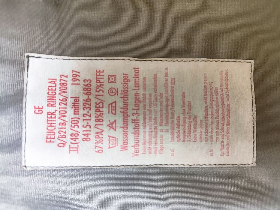 Форма камуфляжна