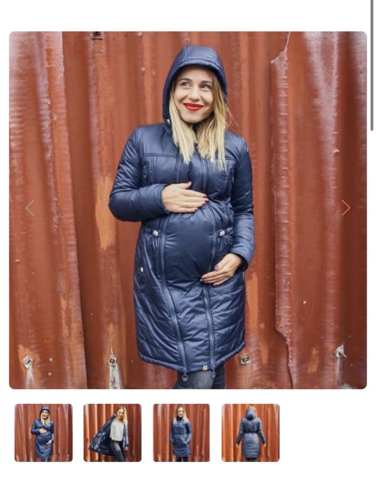 Пальто для вагітних та для слінгів
