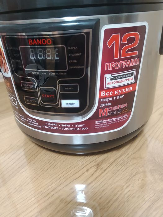 Мультиварка BANOO