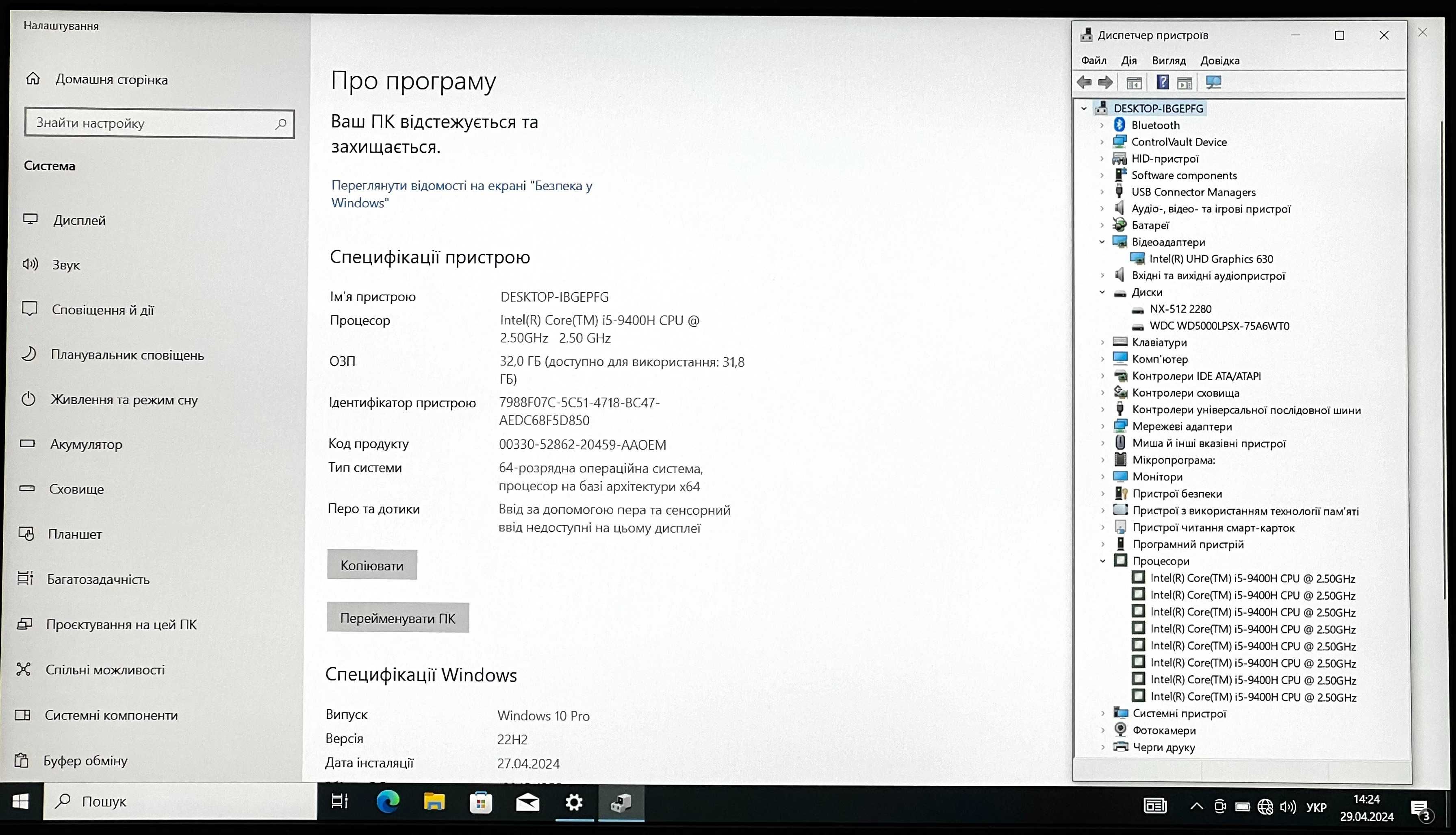 Ноутбук Dell Precision 3541, FHD, ips, Ram 32Gb,  SSD m2 NVMe 512Gb