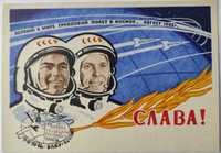 Продам коллекцию почтовых конвертов, карточек, открыток СССР, Украина.
