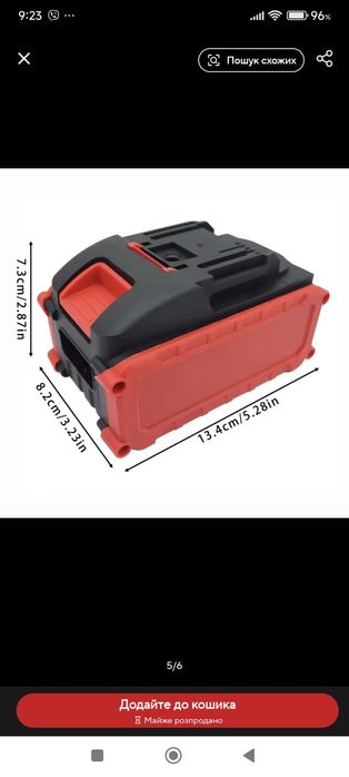 Корпус аккумулятора Makita 18 - 21В на 10 елементів 21700