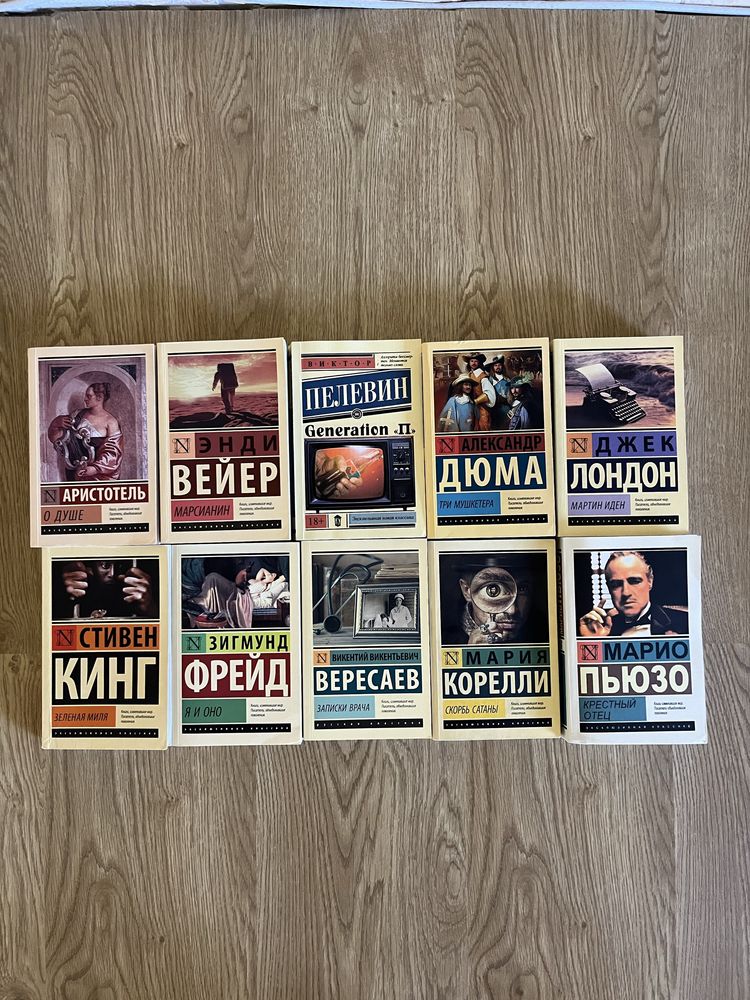 Книги на русском языке