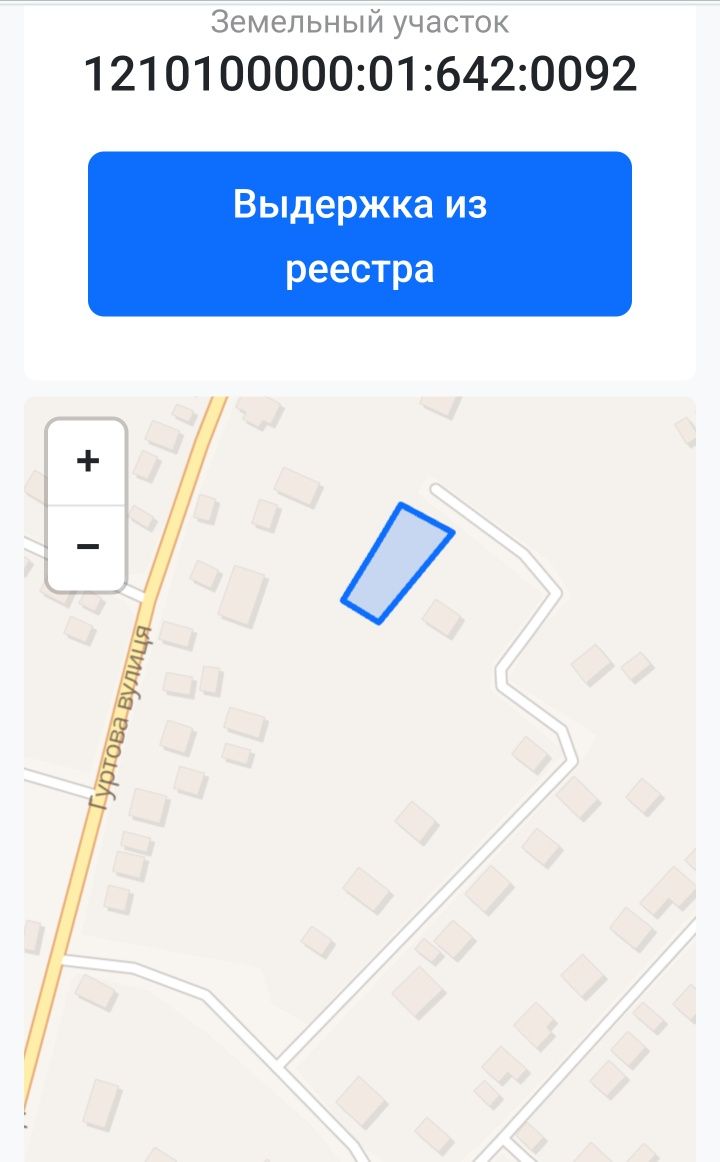 Продам участок в Березановке. Левый берег. Переулок Арктический.