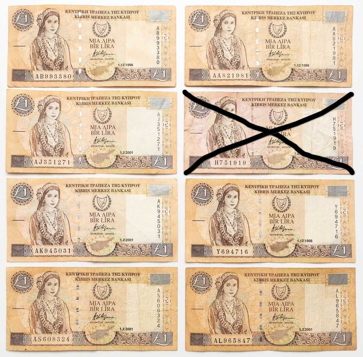 Banknot Cypr 1 funt cypryjski, zestaw 7 szt.