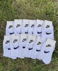 Skarpety Nike białe długie