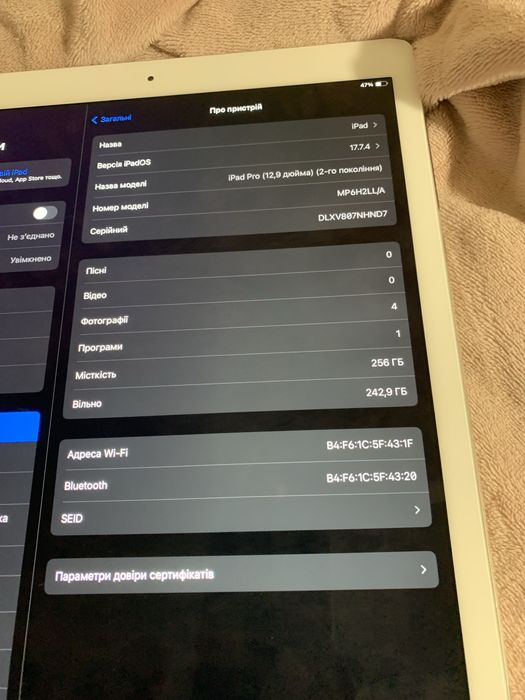 iPad Pro (12,9 дюйма) 2-го покоління