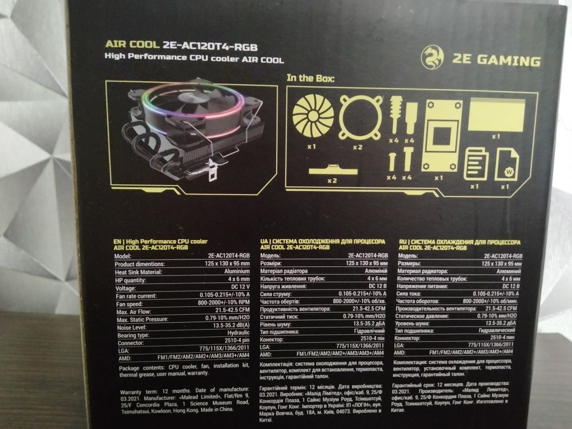Кулер 2E Gaming Air Cool (AC120T4-RGB)