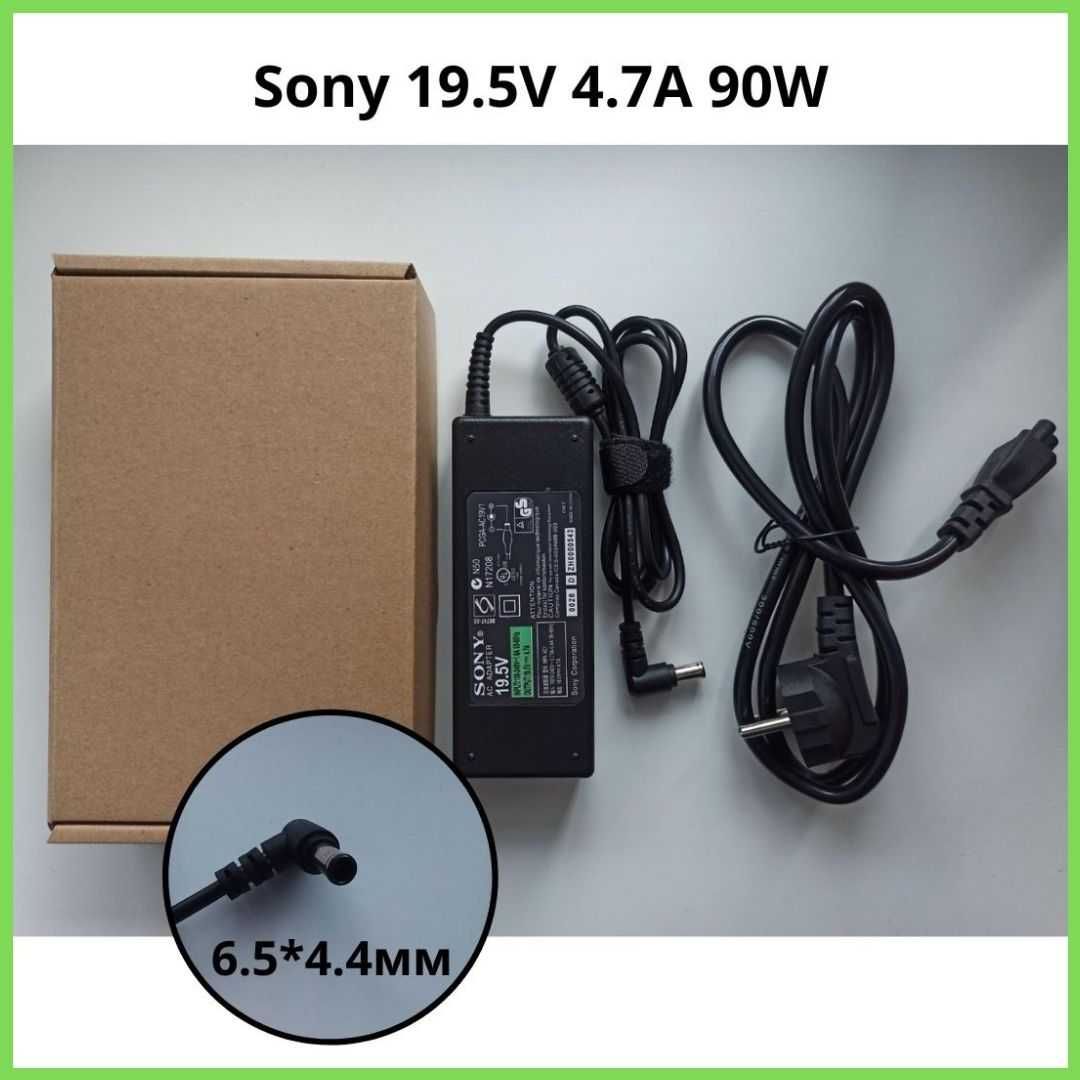 Блок питания для ноутбука Sony 19V 65W, 90W + сетевой кабель
