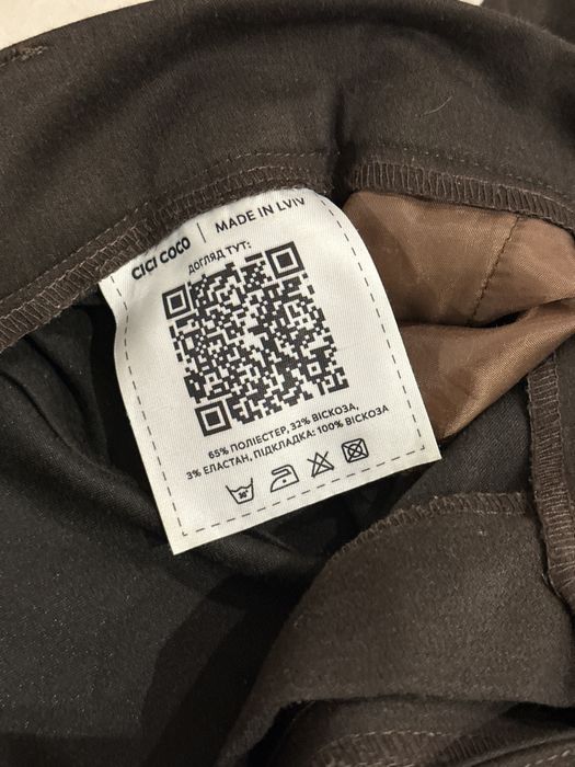 коричневі штани Cici Coco