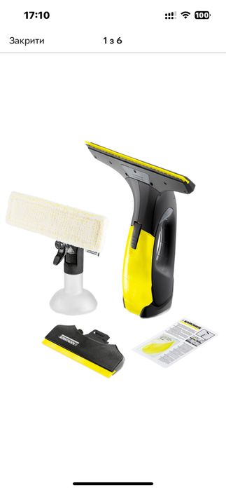 Пилосос для вікон Karcher WV 2 склоочисник робот