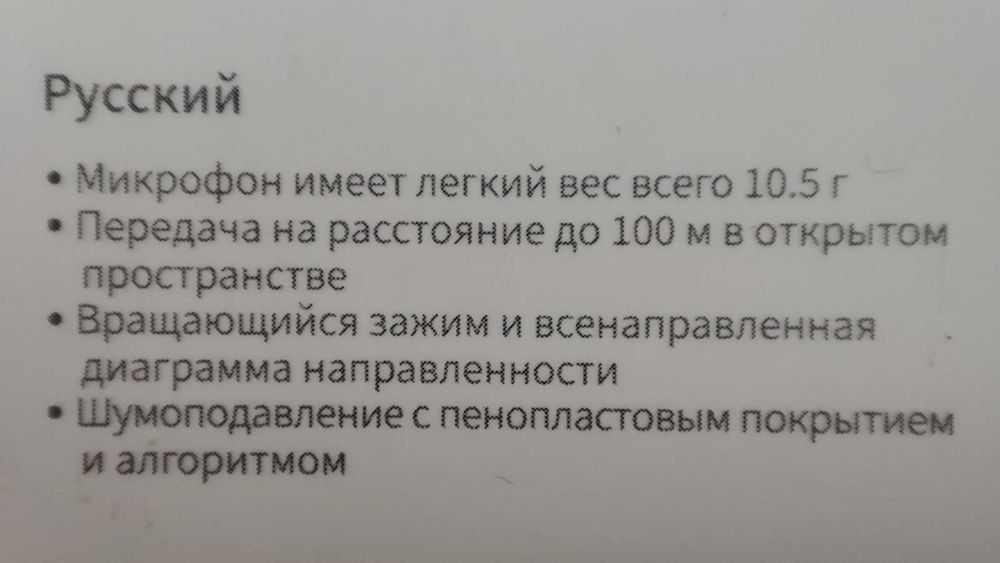 Професійний мікрофон Boya (BY-V20) usb-c, подвійний