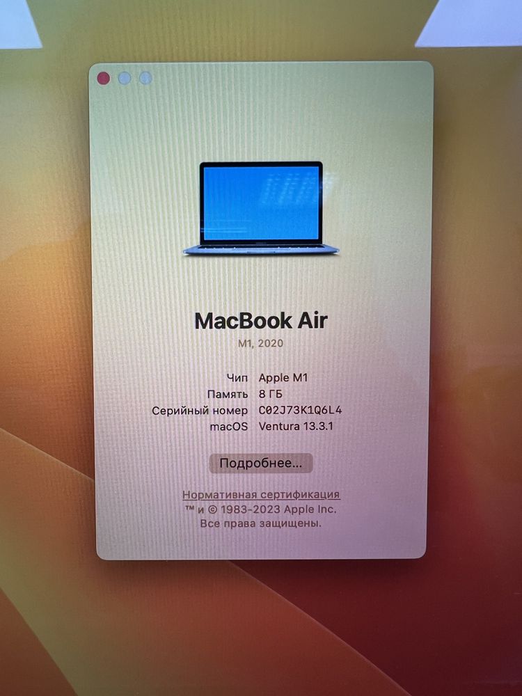 Повний комплект! Гарантія MacBook Air 13 M1 2020 8/256 Макбук 9 циклів