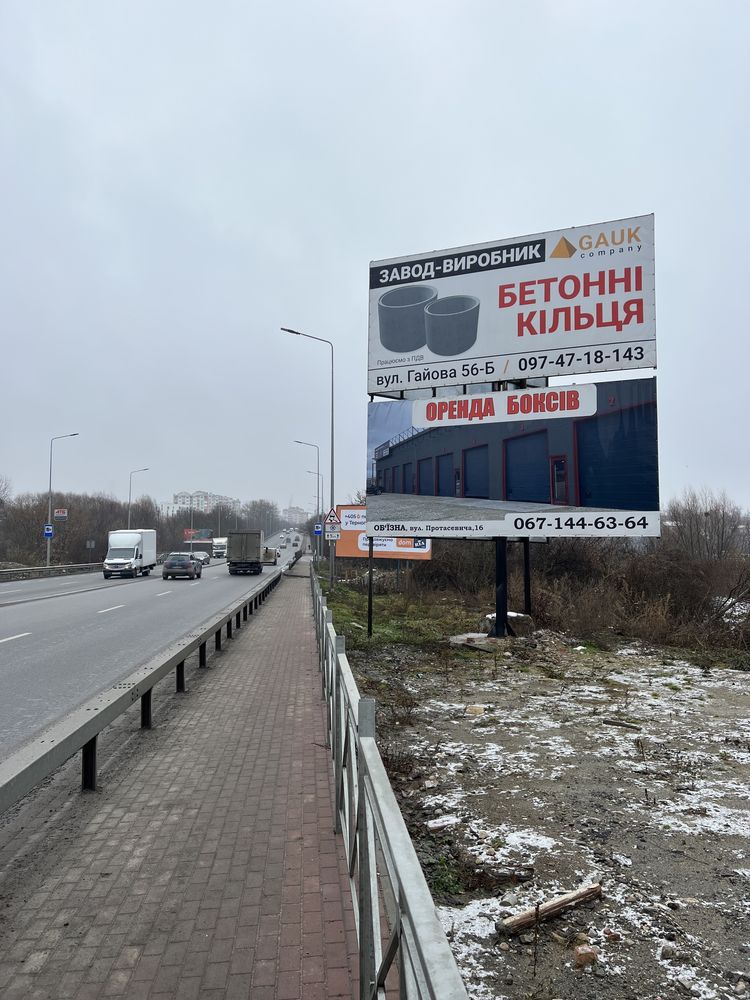 Оренда Бігборд / Білборд/Реклама банер  Рекламний щит