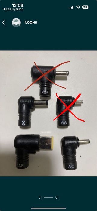 Перехідник до ноутбуку