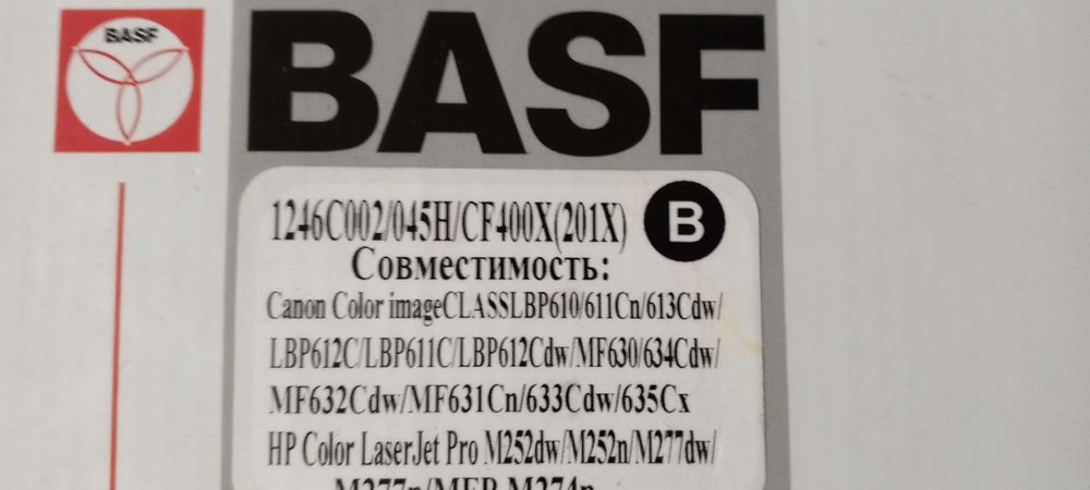 Картридж для Canon