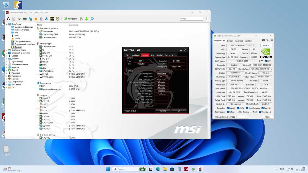 ПК Amd Ryzen 5 5500 / 1050 TI