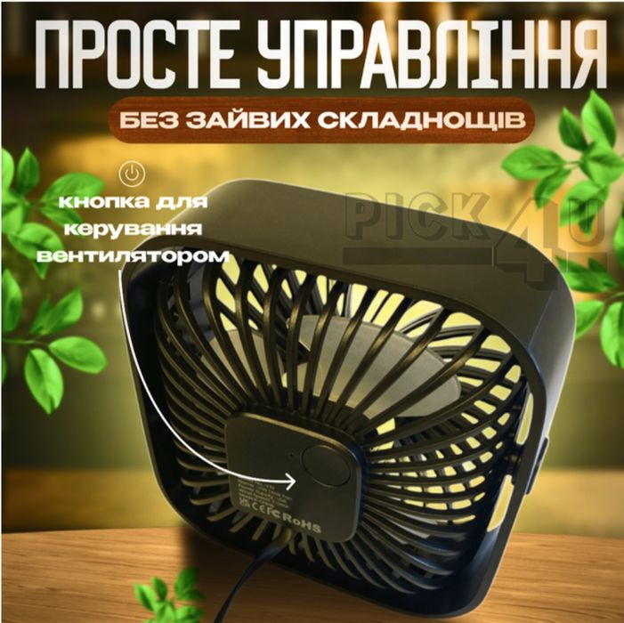 Портативний USB вентилятор TOPK  K-51 чорний