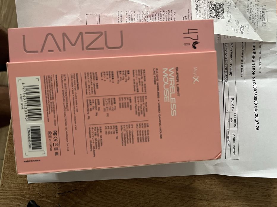 Lamzu maya x 8k нова + гарантія