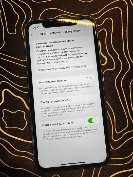 Фіолетовий iPhone 11 128GB