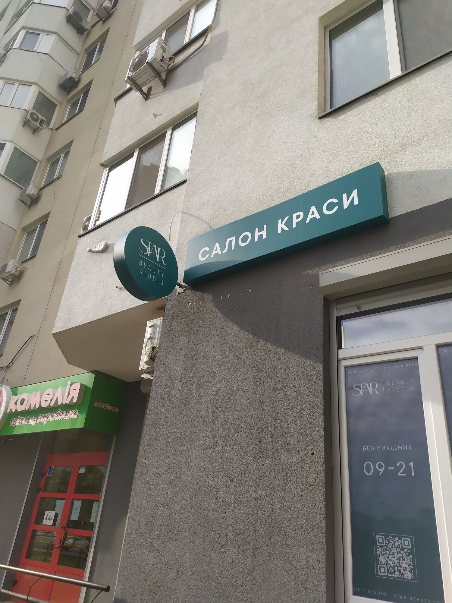 Виготовлення зовнішньої реклами. Поклейка плівки оракал (oracal)