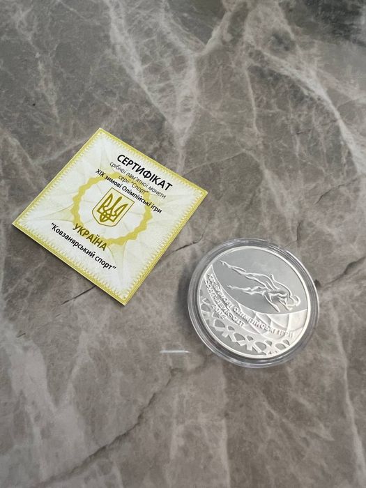 Монета 19 зимові Олімп.ігри Солт-лейк-сіті 10грн