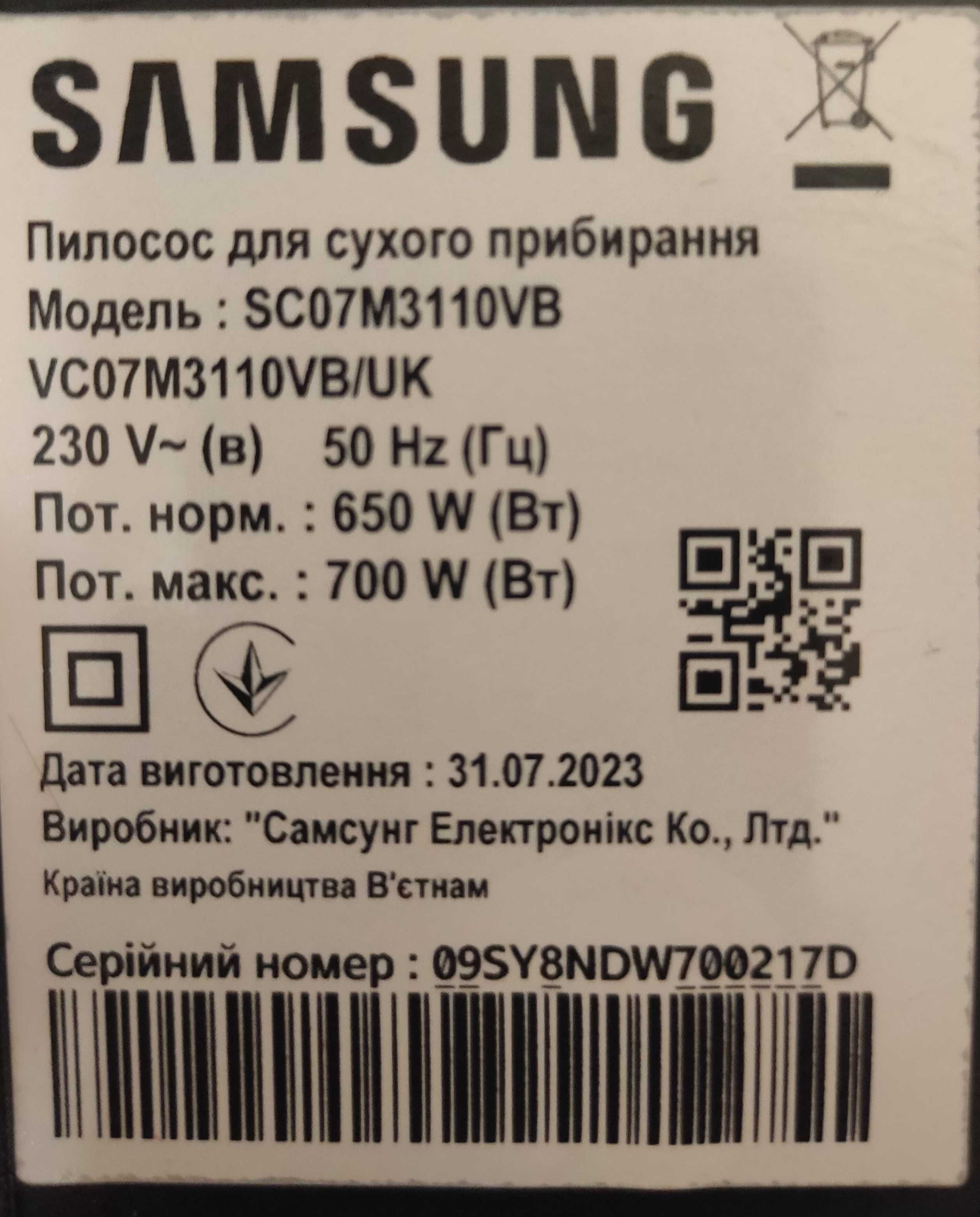 Пылесос samsung VC 3100