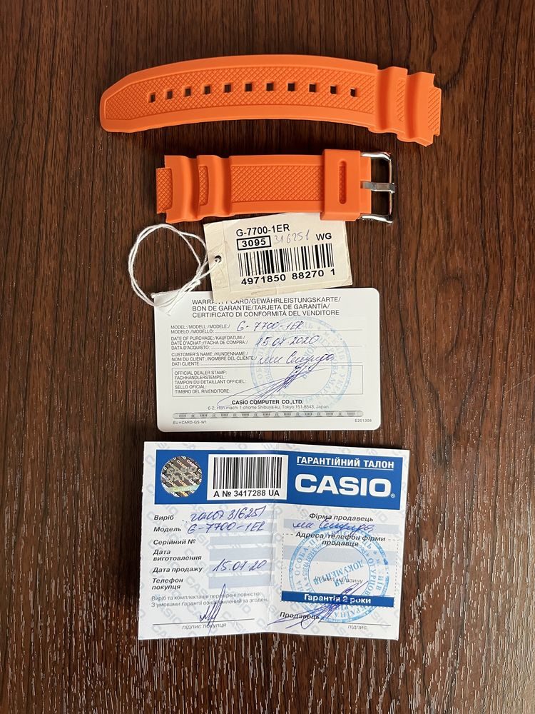 Чоловічий годинник Casio G-Shock G-7700