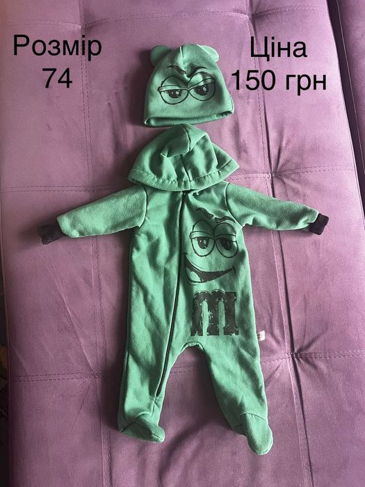 Дитячий одяг новий