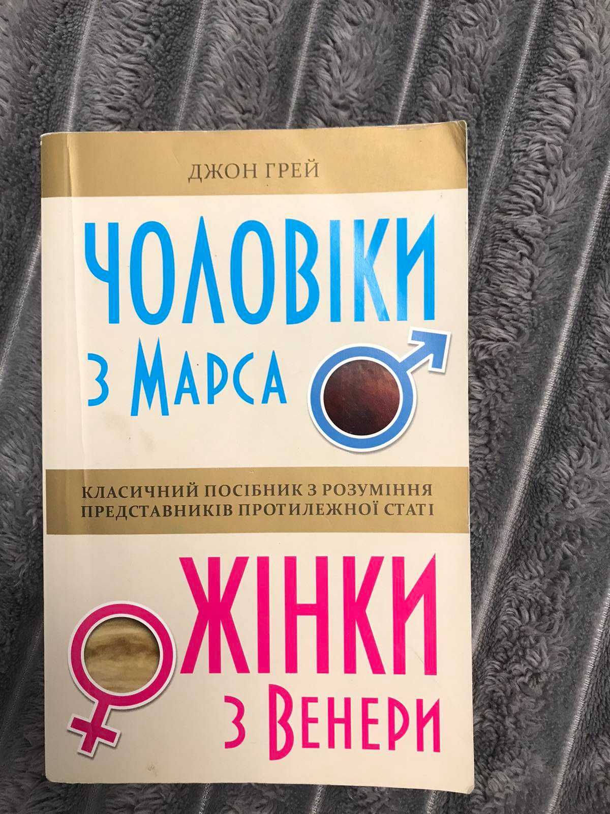 Книги українською мовою різні