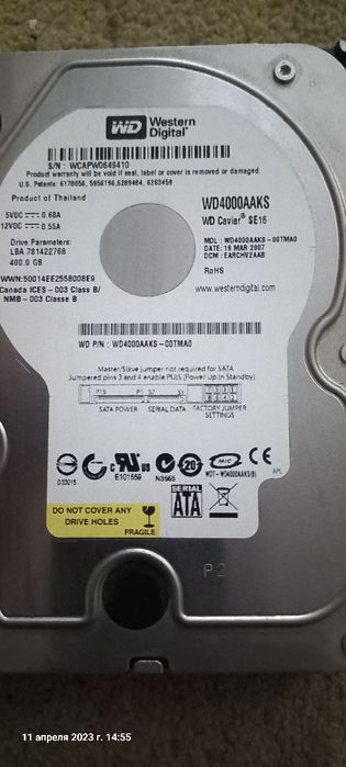 Продам карты для копмпа.