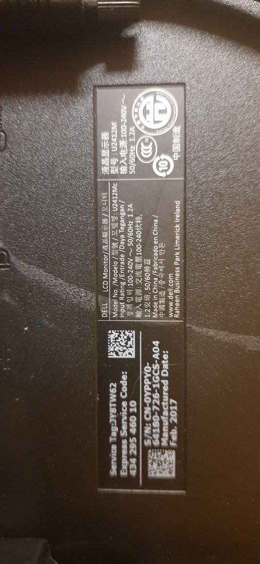 Монітори Dell Ultrasharp U2412Mc | 24 дюйма | IPS | LE