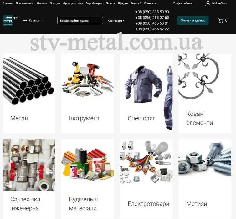 Автокрани 25-28 т, навантажувач, викорчовувач JCB, земснаряд