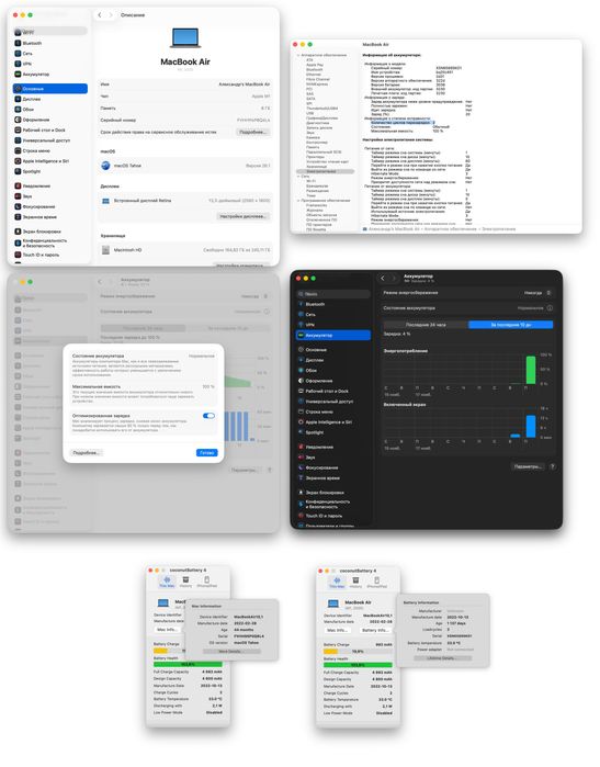 Apple Macbook Air 13 M1 (8/256gb 2020) Space Gray