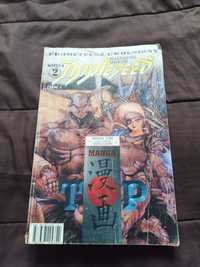 Top manga 3/98 Appleseed cz. 2