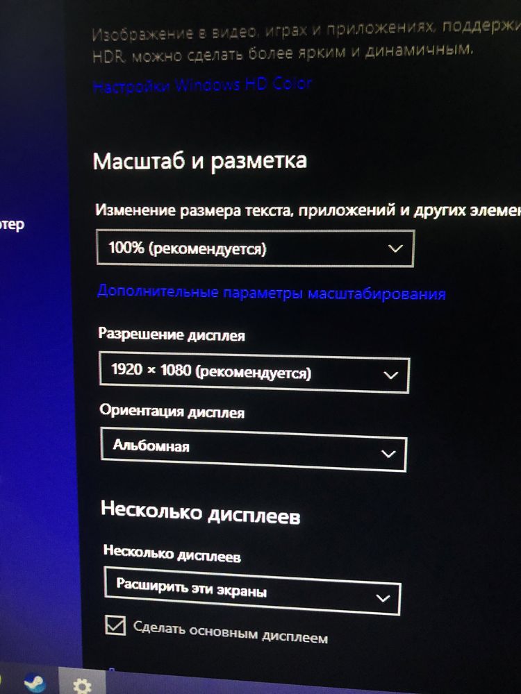 Монитор SyncMaster S23B300 Срочно!!!читать описание