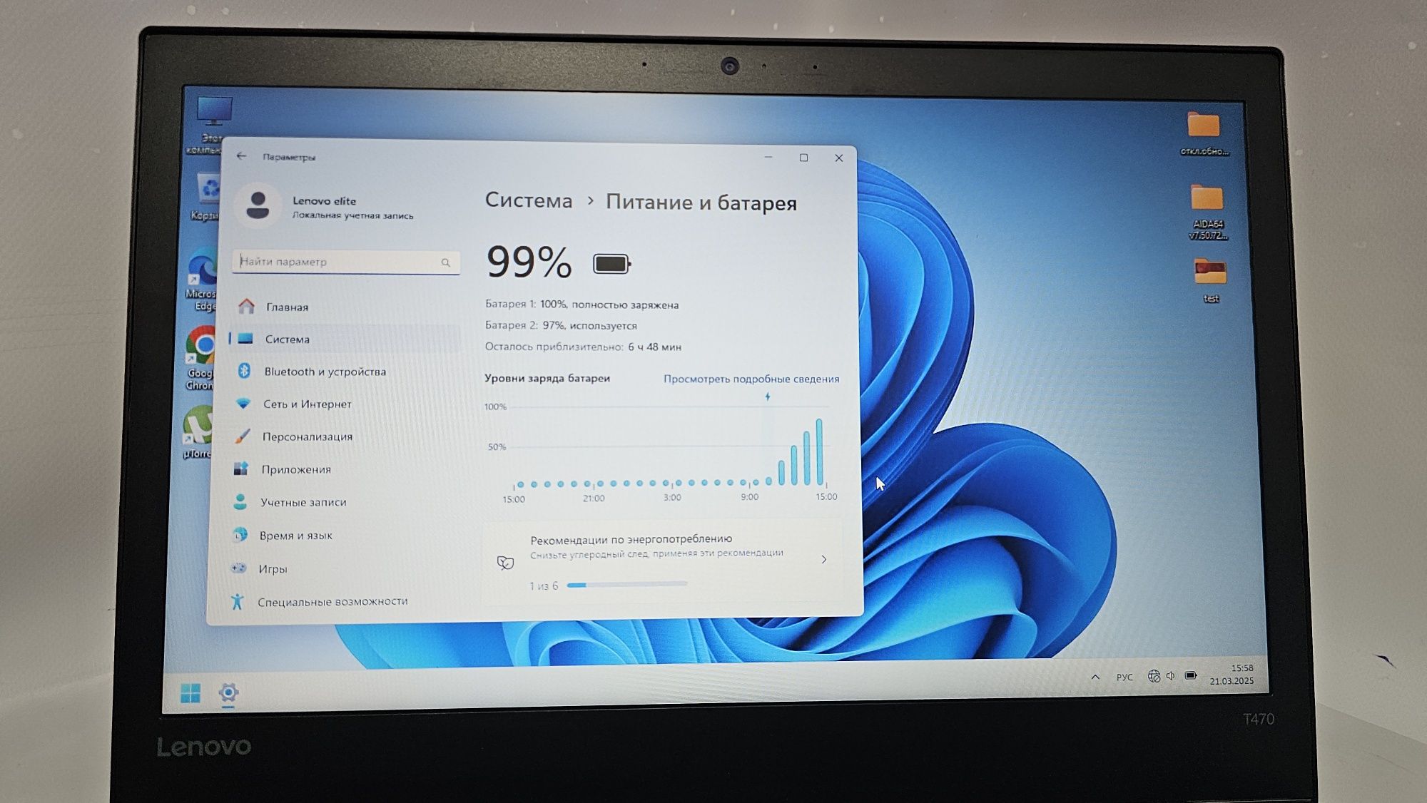 Lenovo t470,2акб,i5gen6,гарантія!