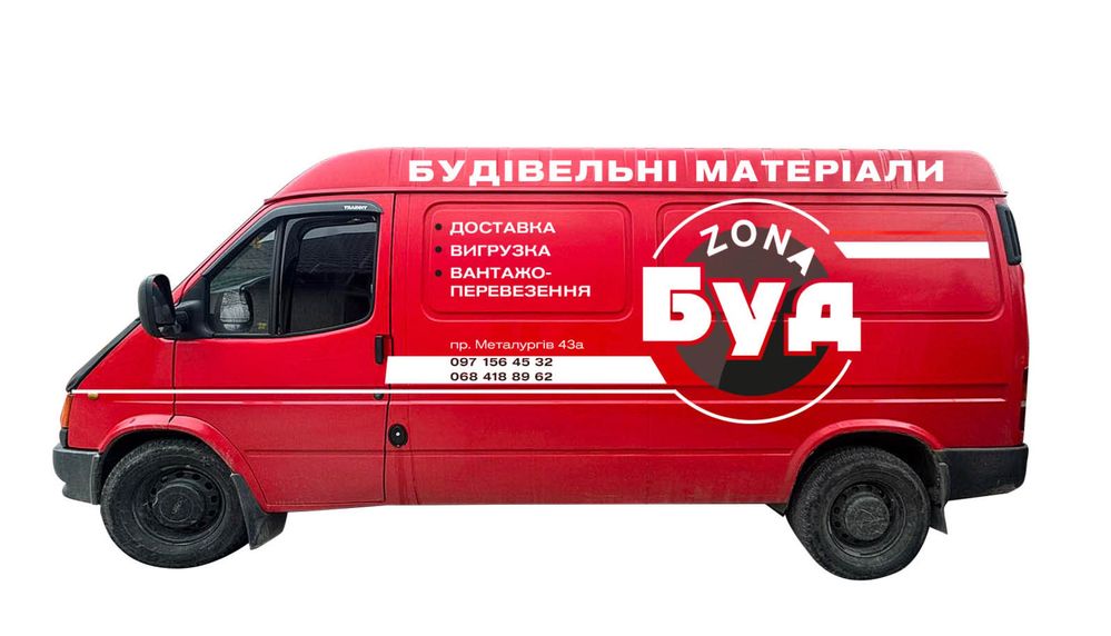 Цемент , песок, щебень, отсев, доставка. Выгрузка Песочница