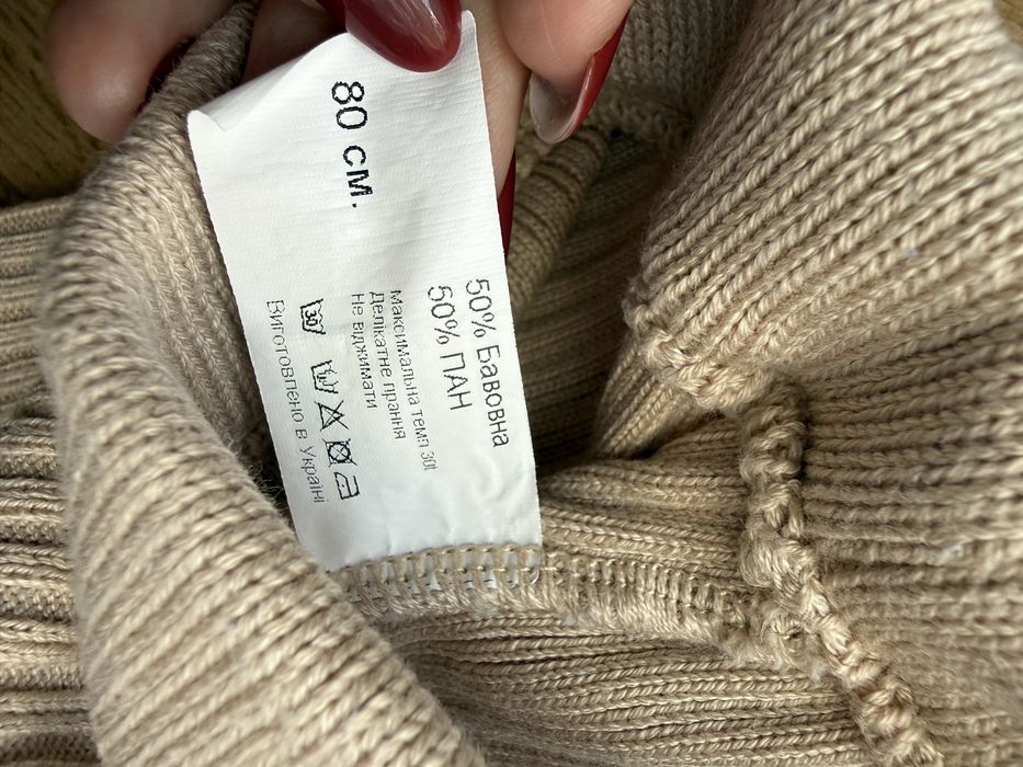 Вʼязані дитячі штани TM Little Angel